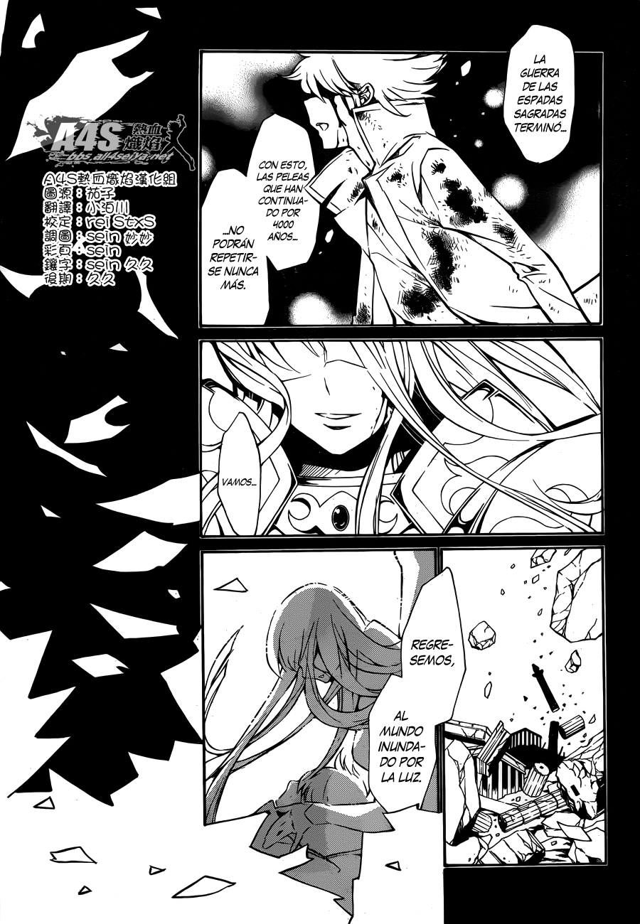 Kurumada Suikoden - Hero of Heroes Ch. 1 第4页