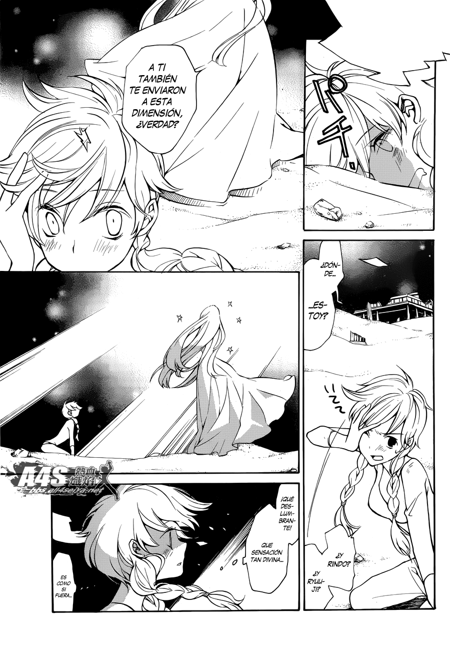 Kurumada Suikoden - Hero of Heroes Ch. 1 第10页