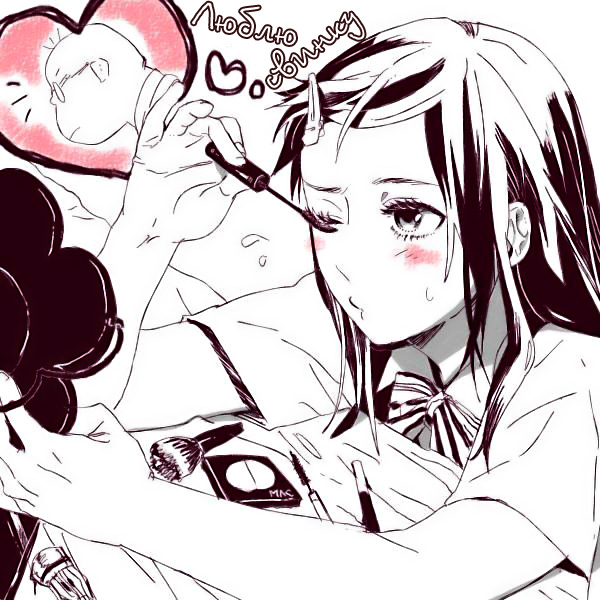 RaButa Vol. 1 Ch. 6 第12页