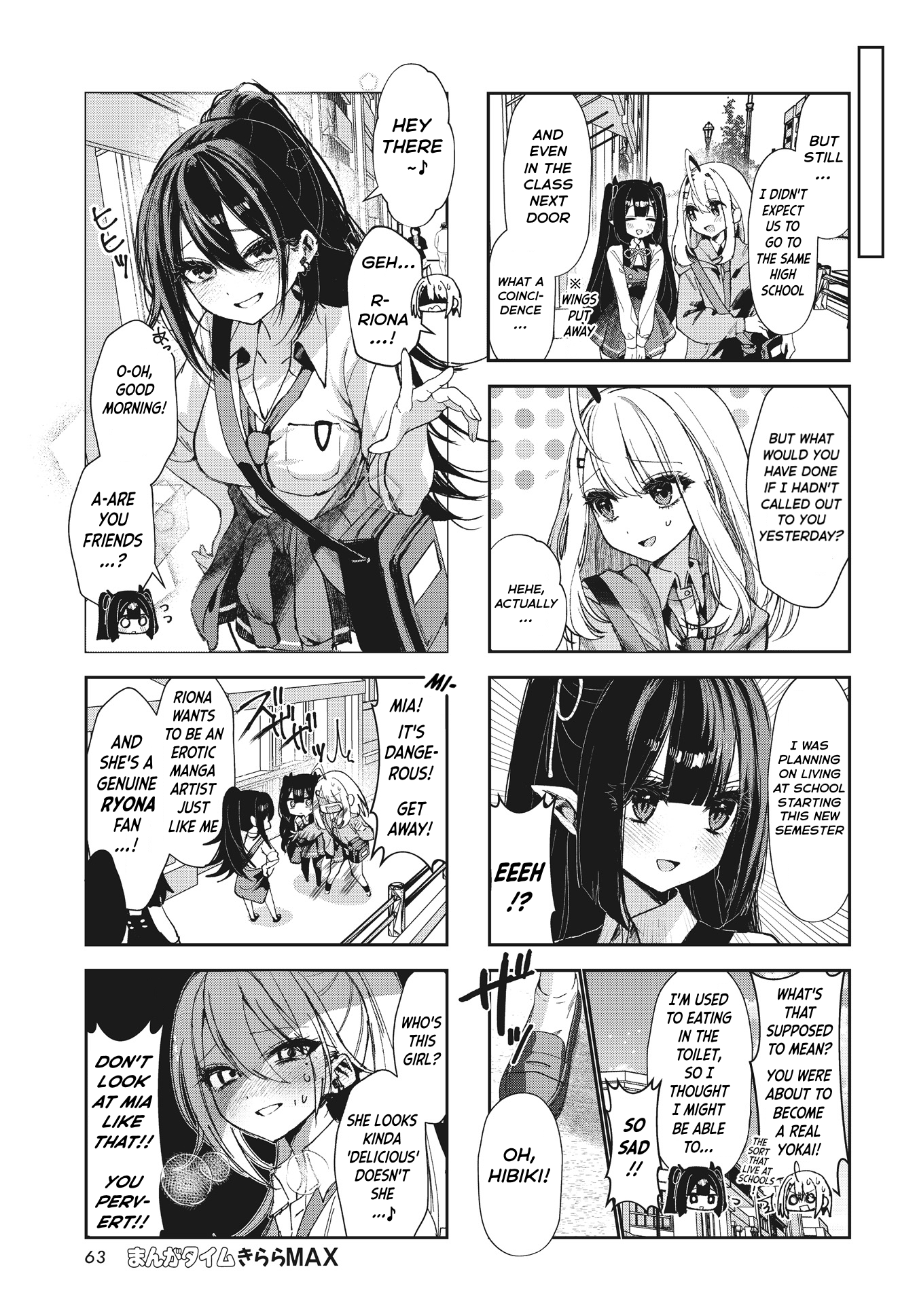 Eguchi-san Chi no Junjou Succubus Ch. 3 第3页