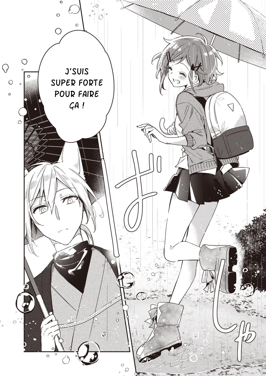 A Trip to a Different World on a Rainy Day Ch. 1 第12页
