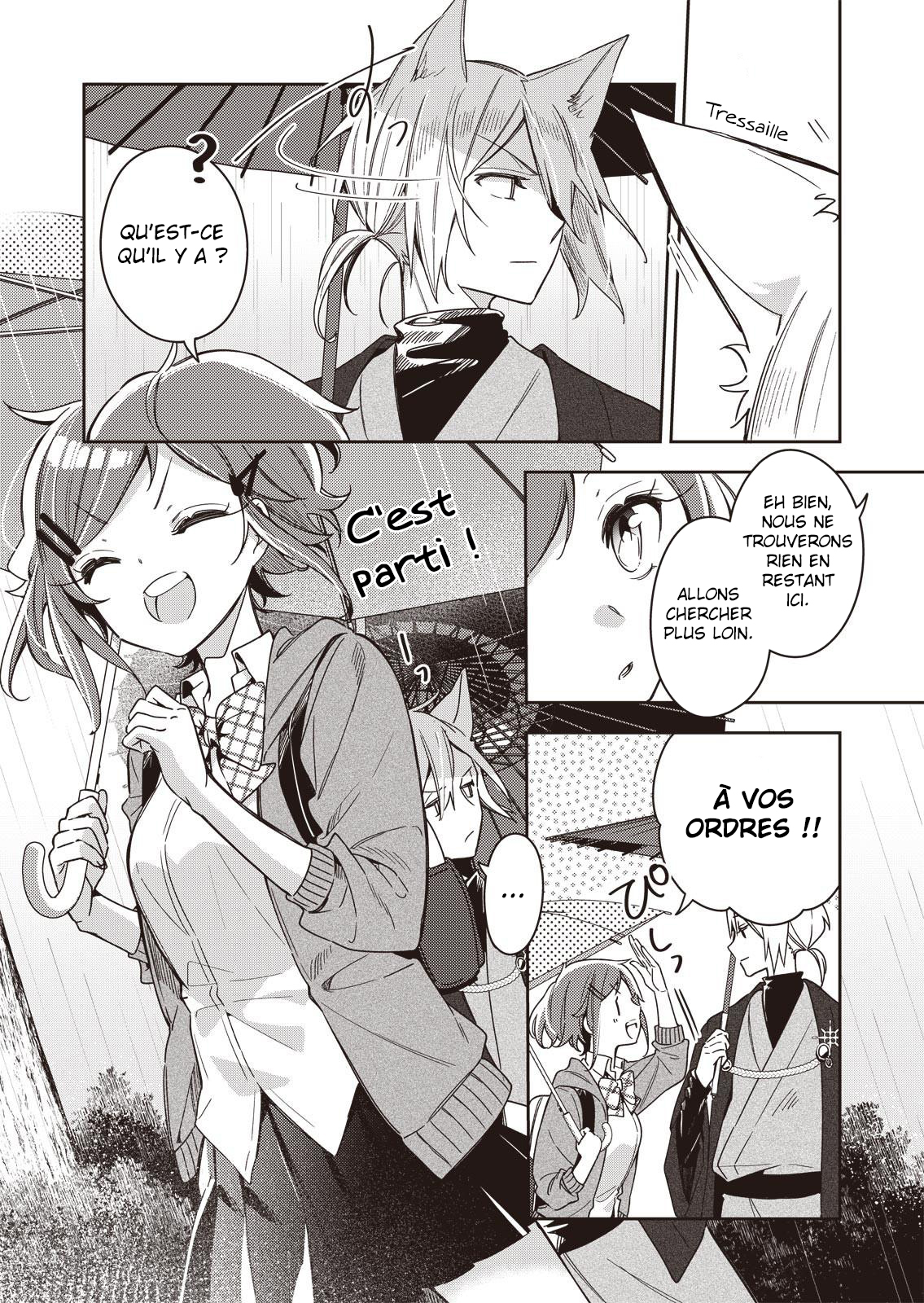 A Trip to a Different World on a Rainy Day Ch. 1 第16页