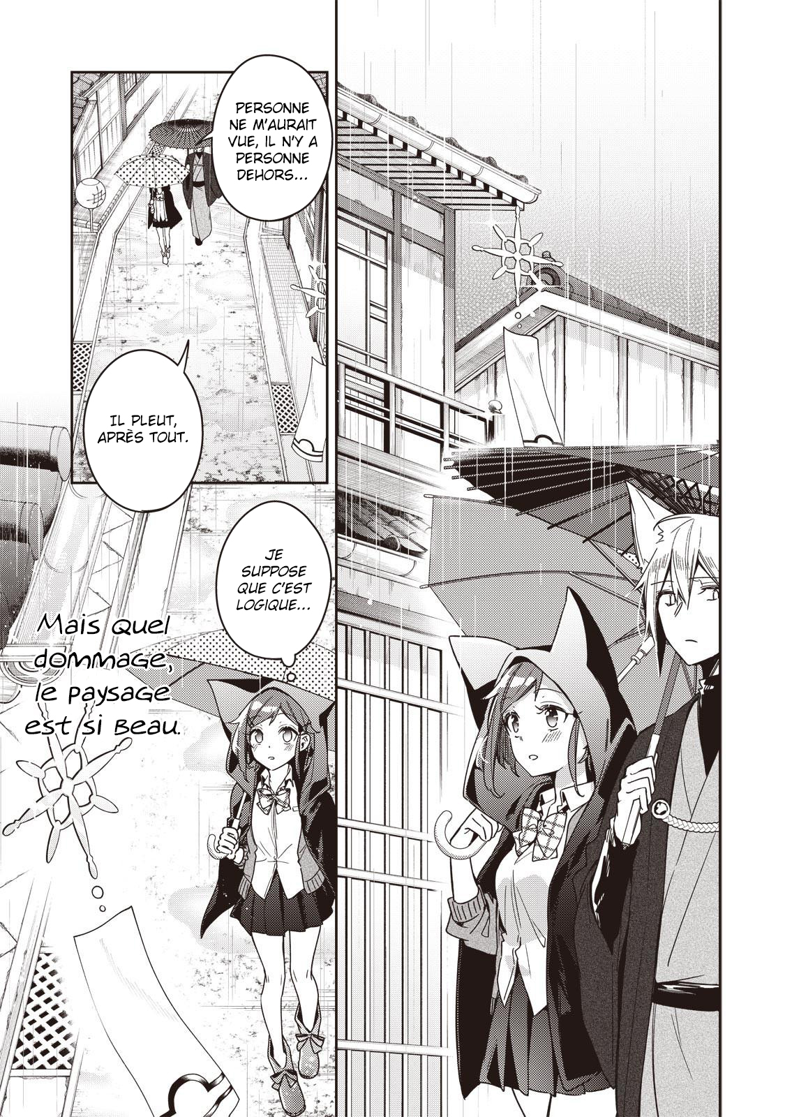 A Trip to a Different World on a Rainy Day Ch. 1 第19页