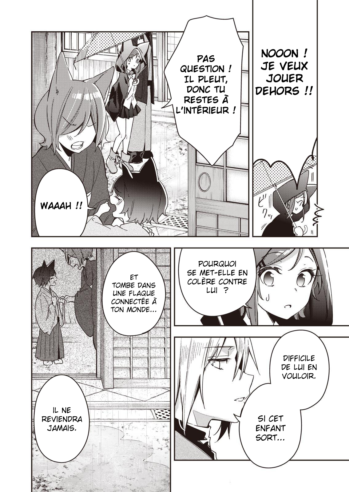 A Trip to a Different World on a Rainy Day Ch. 1 第20页