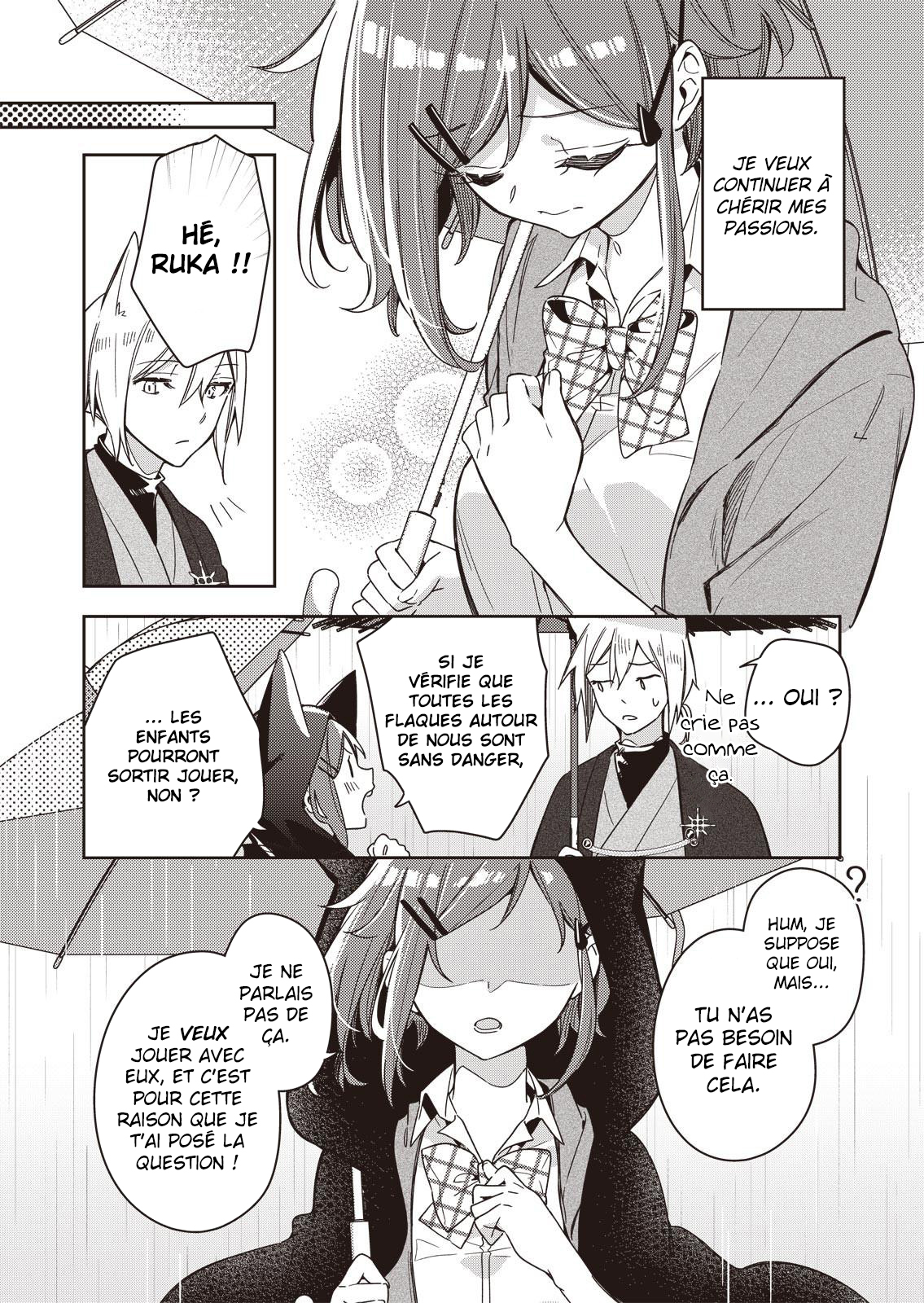 A Trip to a Different World on a Rainy Day Ch. 1 第24页