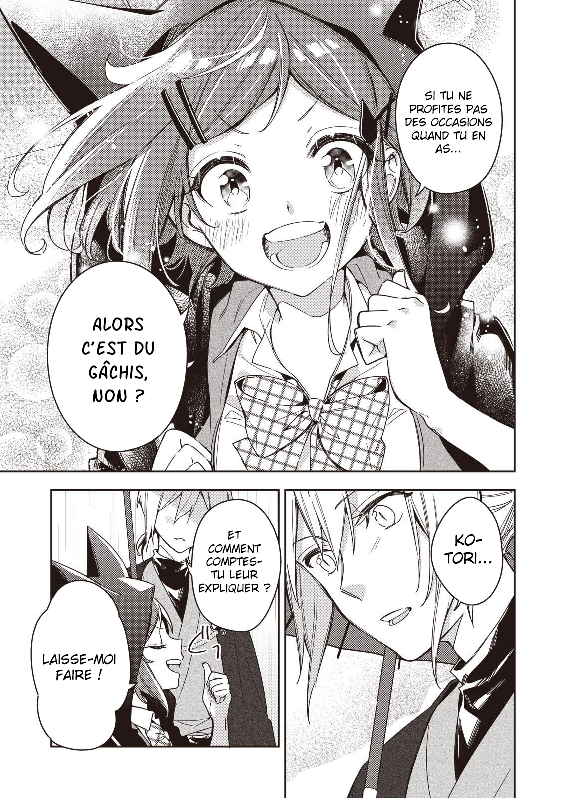 A Trip to a Different World on a Rainy Day Ch. 1 第25页