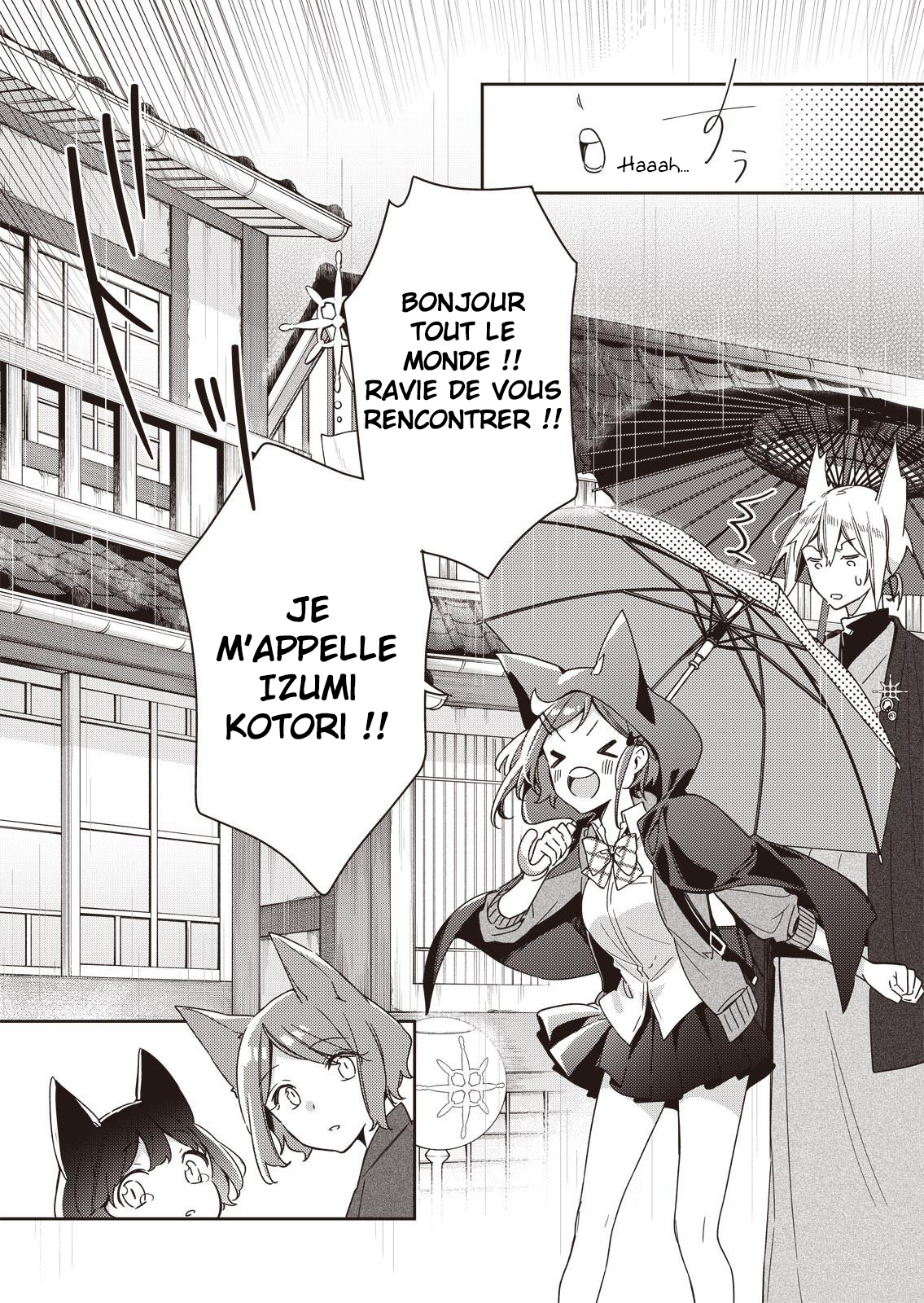A Trip to a Different World on a Rainy Day Ch. 1 第26页