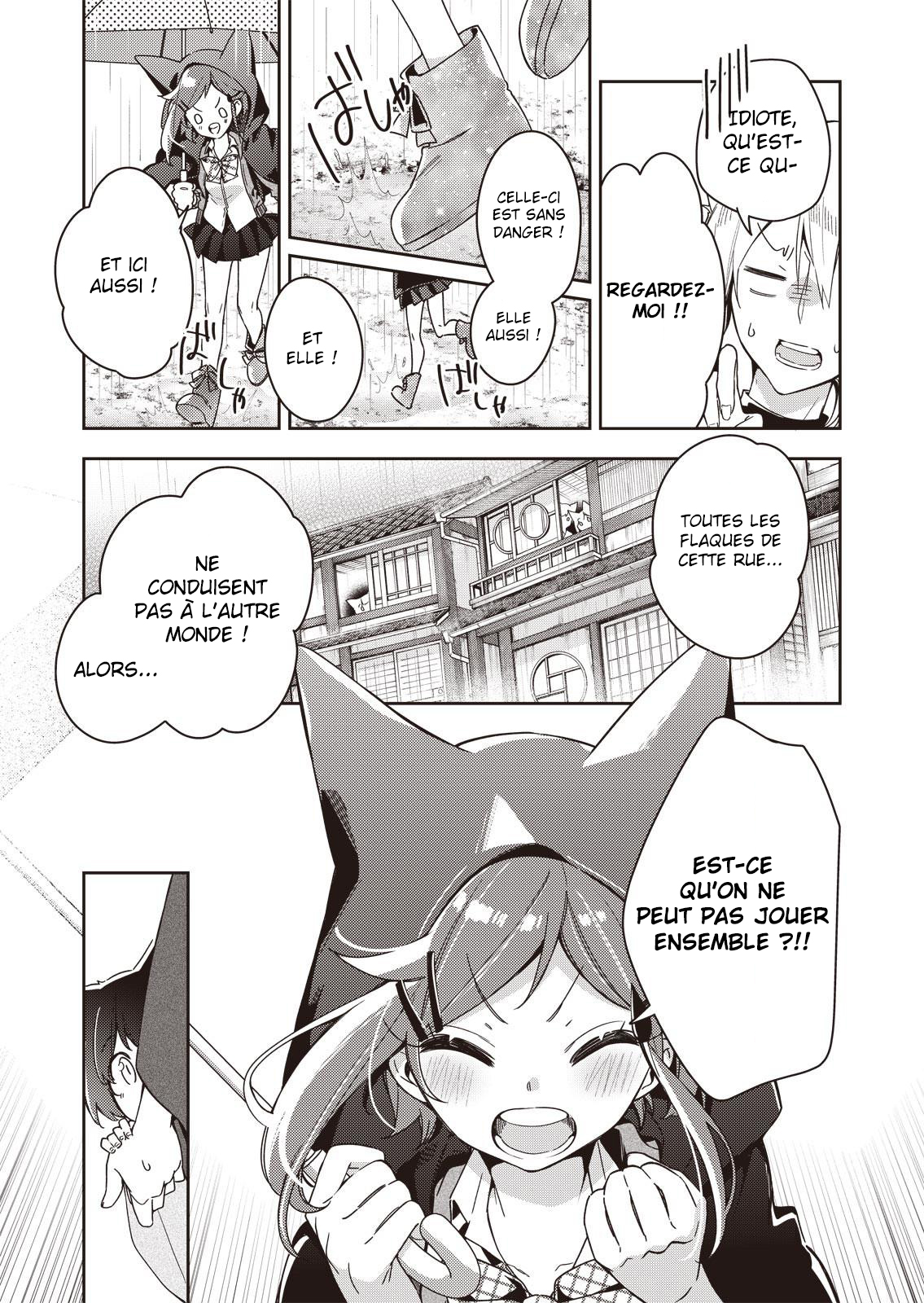 A Trip to a Different World on a Rainy Day Ch. 1 第27页