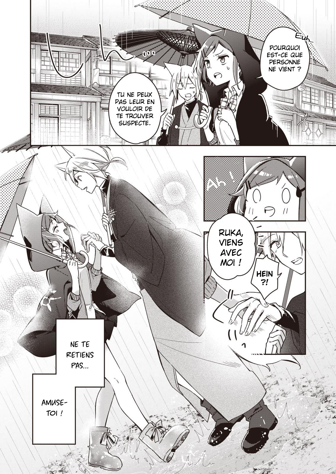 A Trip to a Different World on a Rainy Day Ch. 1 第28页