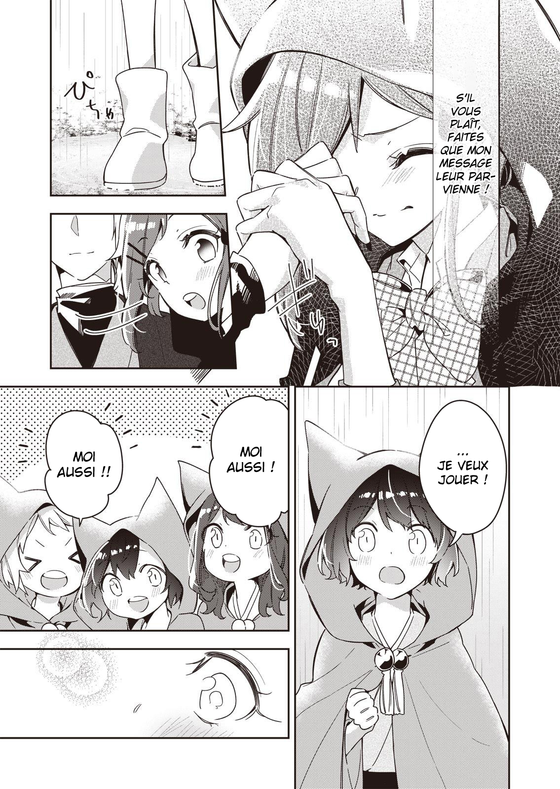 A Trip to a Different World on a Rainy Day Ch. 1 第29页