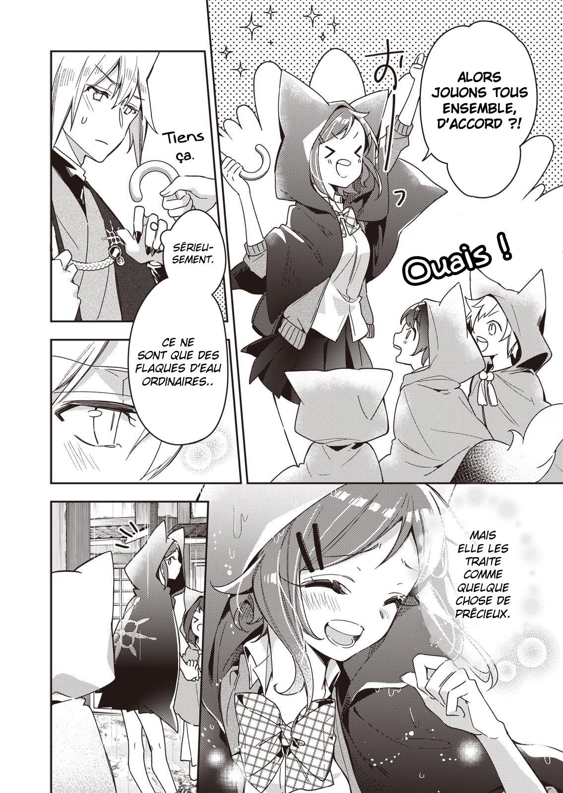 A Trip to a Different World on a Rainy Day Ch. 1 第30页