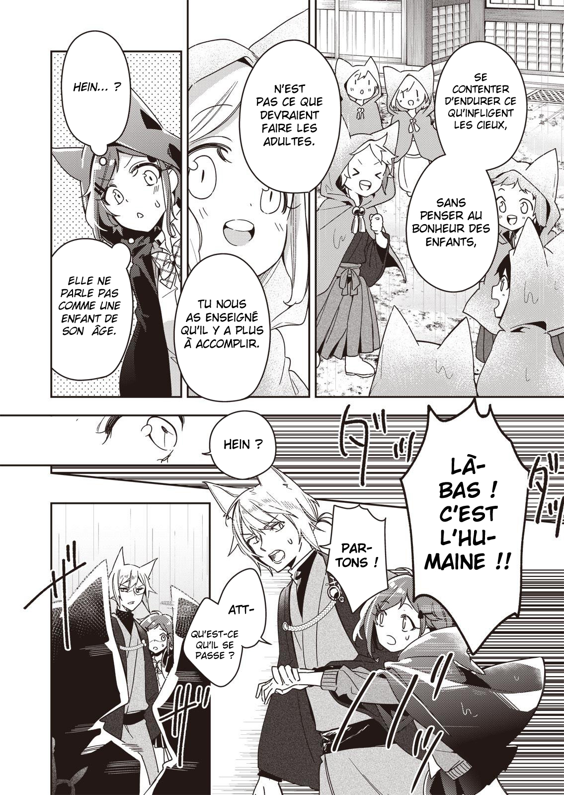 A Trip to a Different World on a Rainy Day Ch. 1 第32页