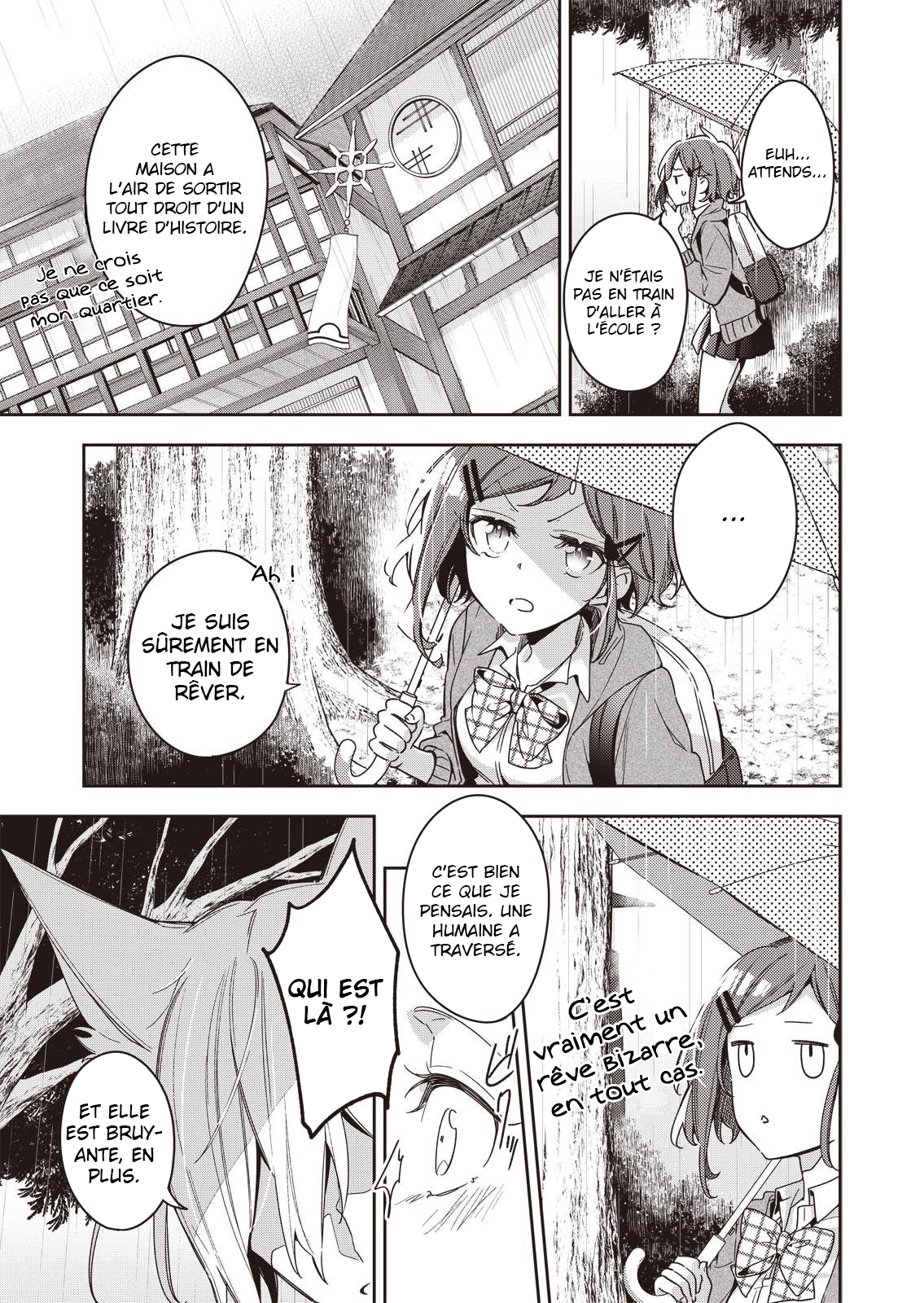 A Trip to a Different World on a Rainy Day Ch. 1 第5页