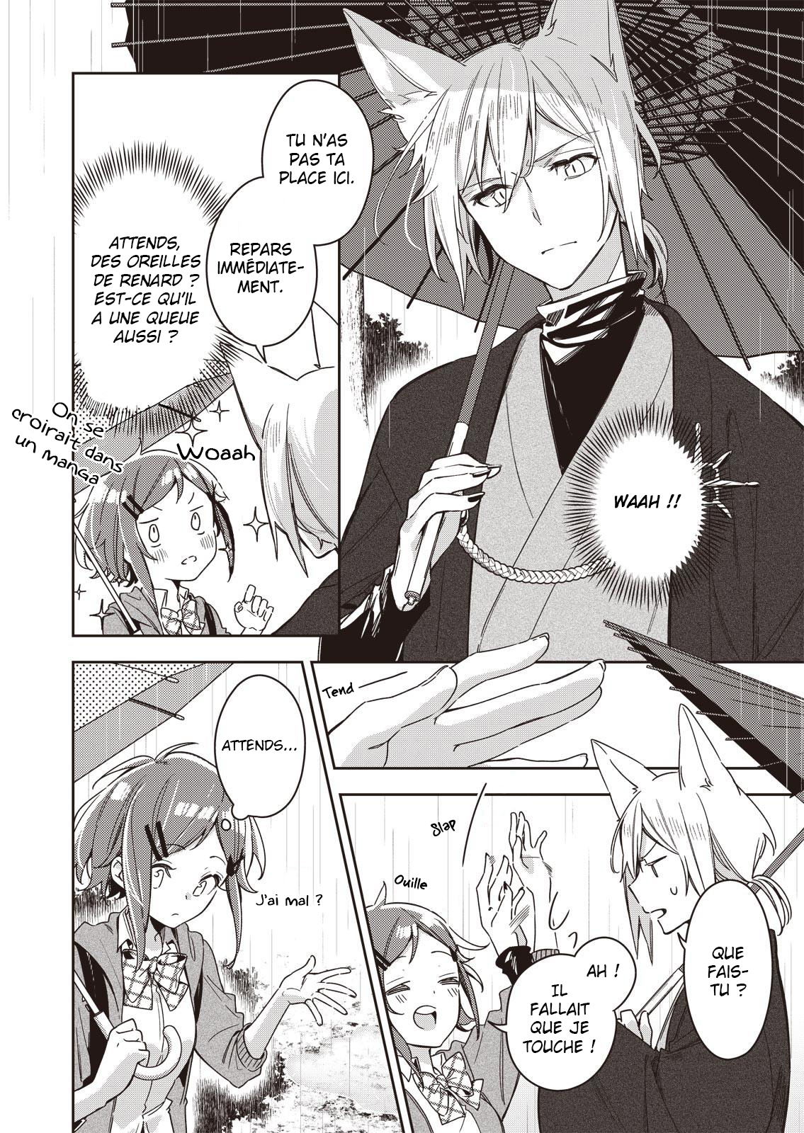 A Trip to a Different World on a Rainy Day Ch. 1 第6页