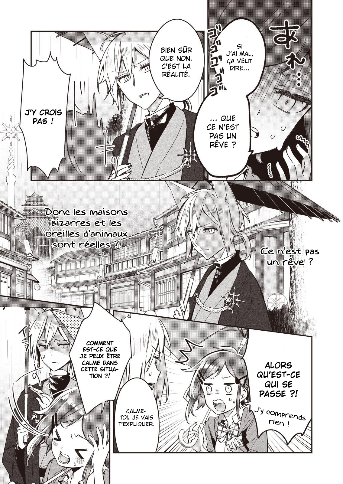 A Trip to a Different World on a Rainy Day Ch. 1 第7页