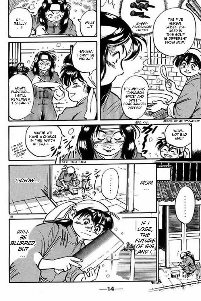 Cooking Master Boy Saving Ju Xia Lou 第15页