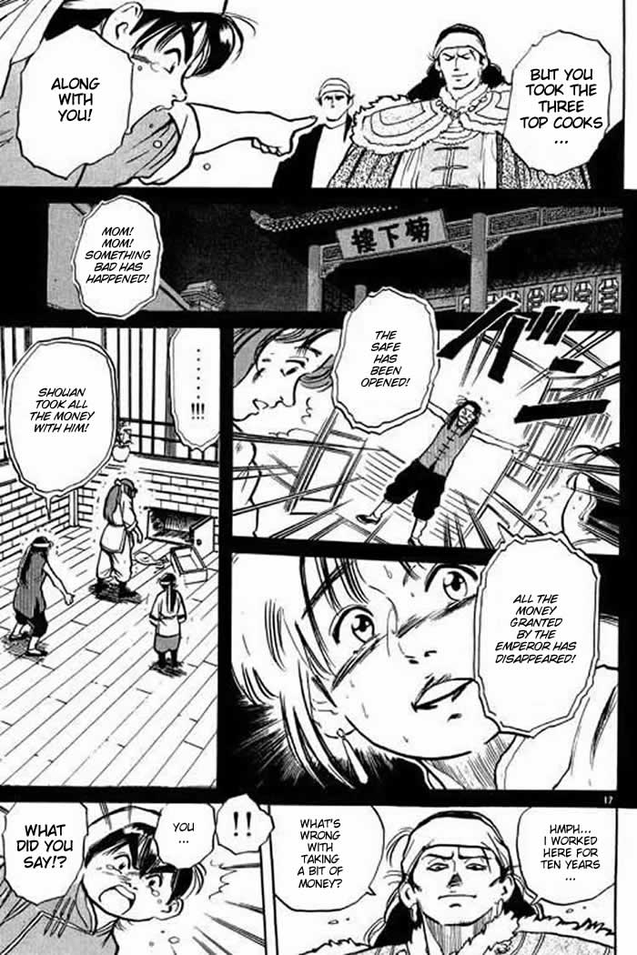 Cooking Master Boy Saving Ju Xia Lou 第22页