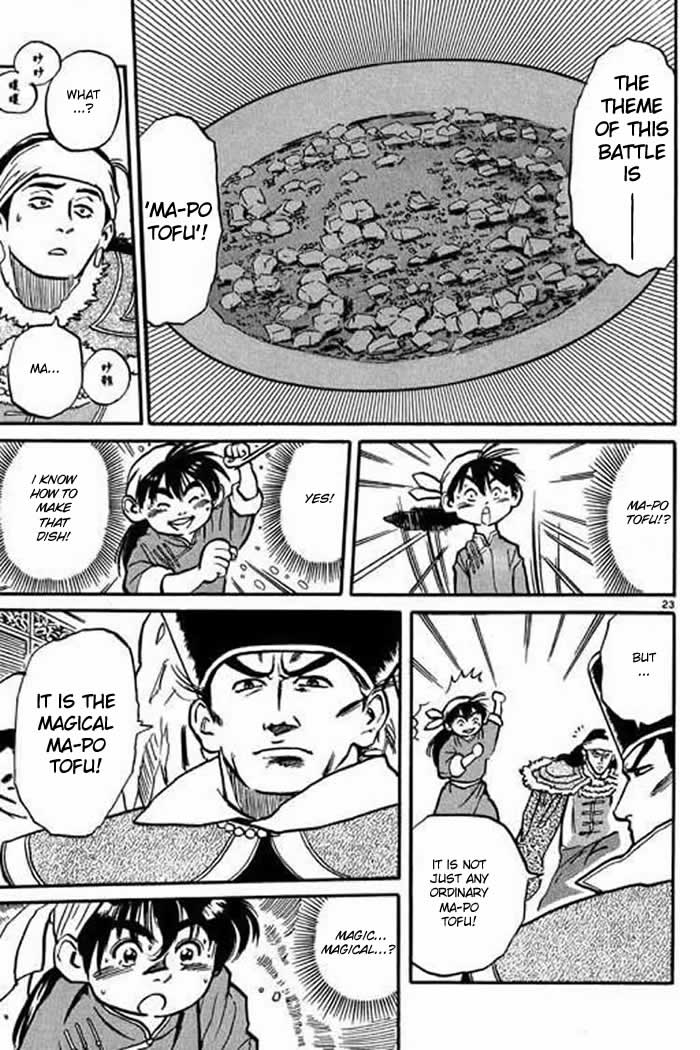 Cooking Master Boy Saving Ju Xia Lou 第28页