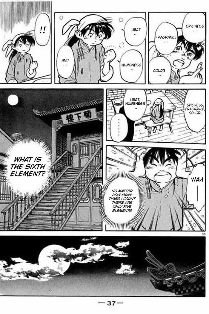 Cooking Master Boy Saving Ju Xia Lou 第38页