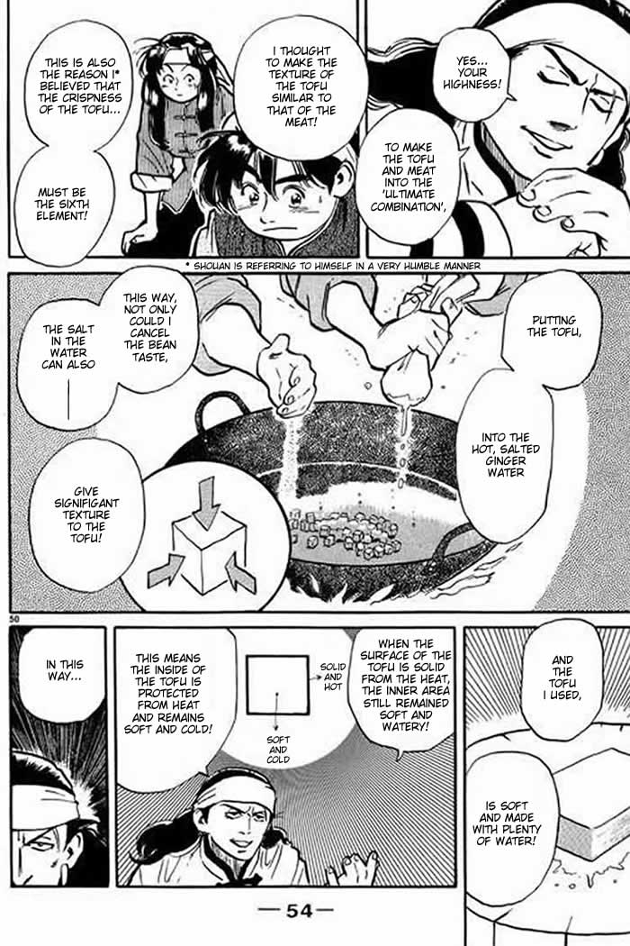 Cooking Master Boy Saving Ju Xia Lou 第54页