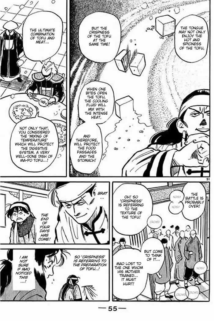 Cooking Master Boy Saving Ju Xia Lou 第55页