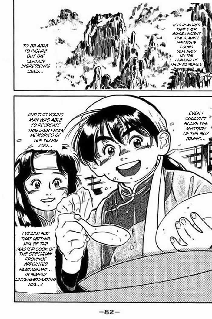 Cooking Master Boy Saving Ju Xia Lou 第82页