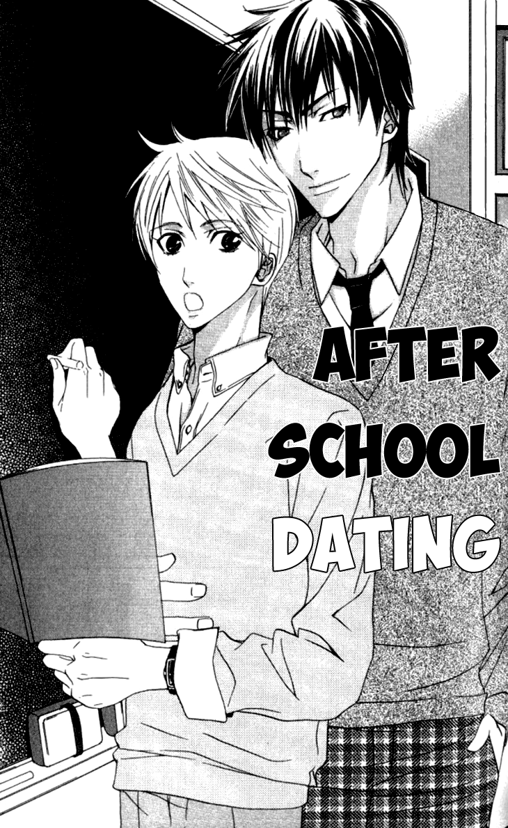 Ikenai Ezuke Keikaku Vol. 1 Ch. 5 第1页