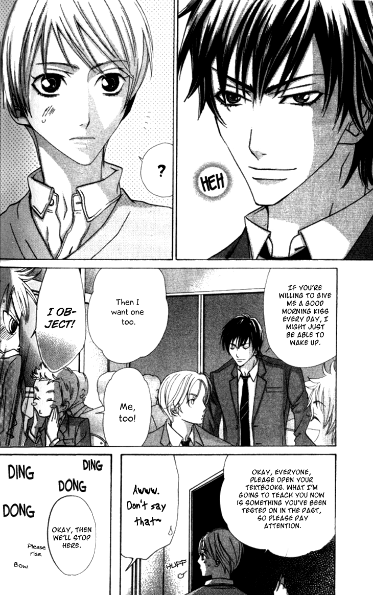 Ikenai Ezuke Keikaku Vol. 1 Ch. 5 第4页