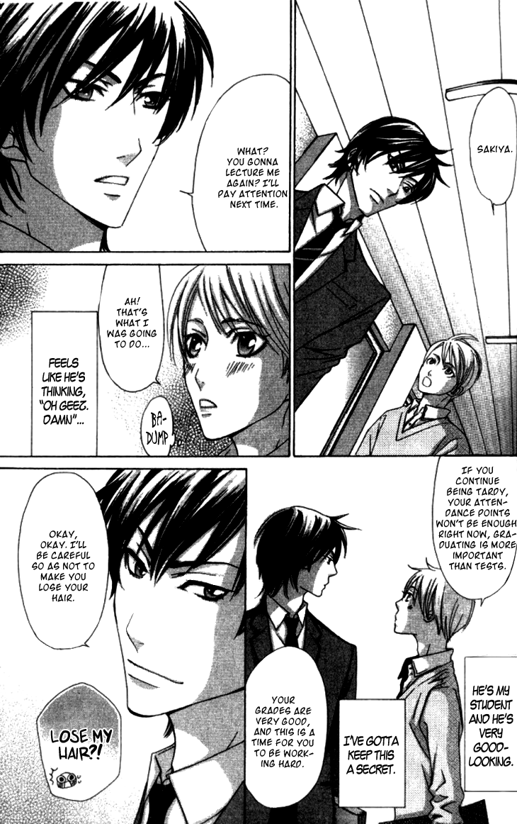 Ikenai Ezuke Keikaku Vol. 1 Ch. 5 第5页