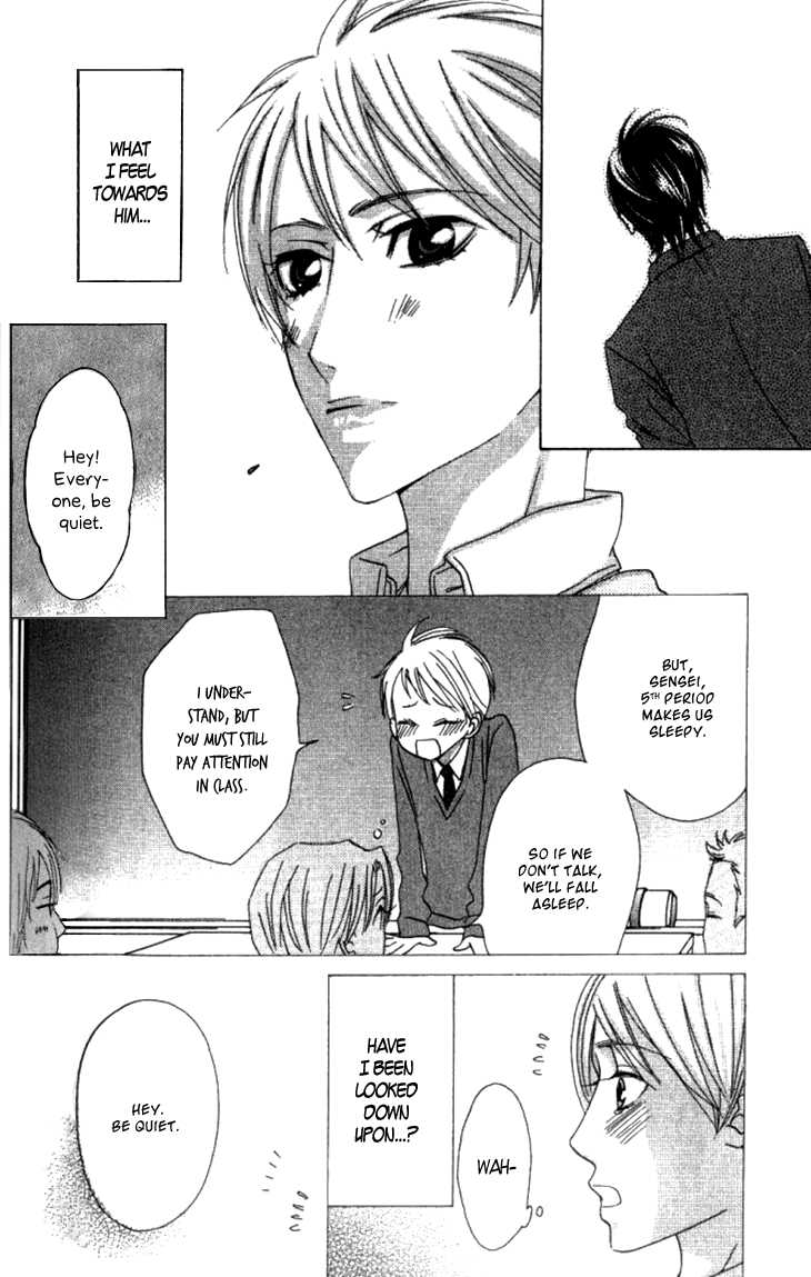 Ikenai Ezuke Keikaku Vol. 1 Ch. 5 第6页