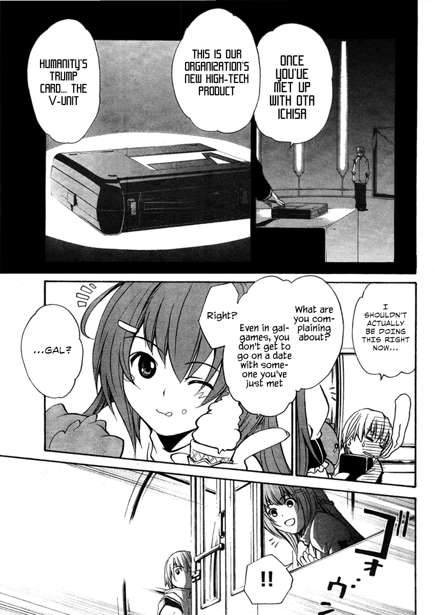 VITA Sexualis She is the Emperor 第11页