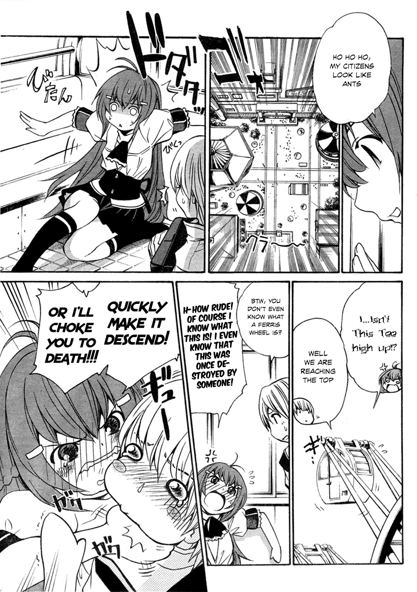 VITA Sexualis She is the Emperor 第13页