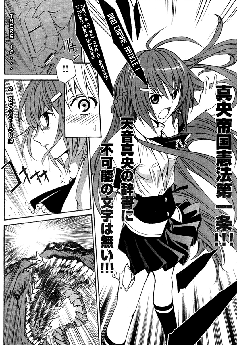 VITA Sexualis She is the Emperor 第22页
