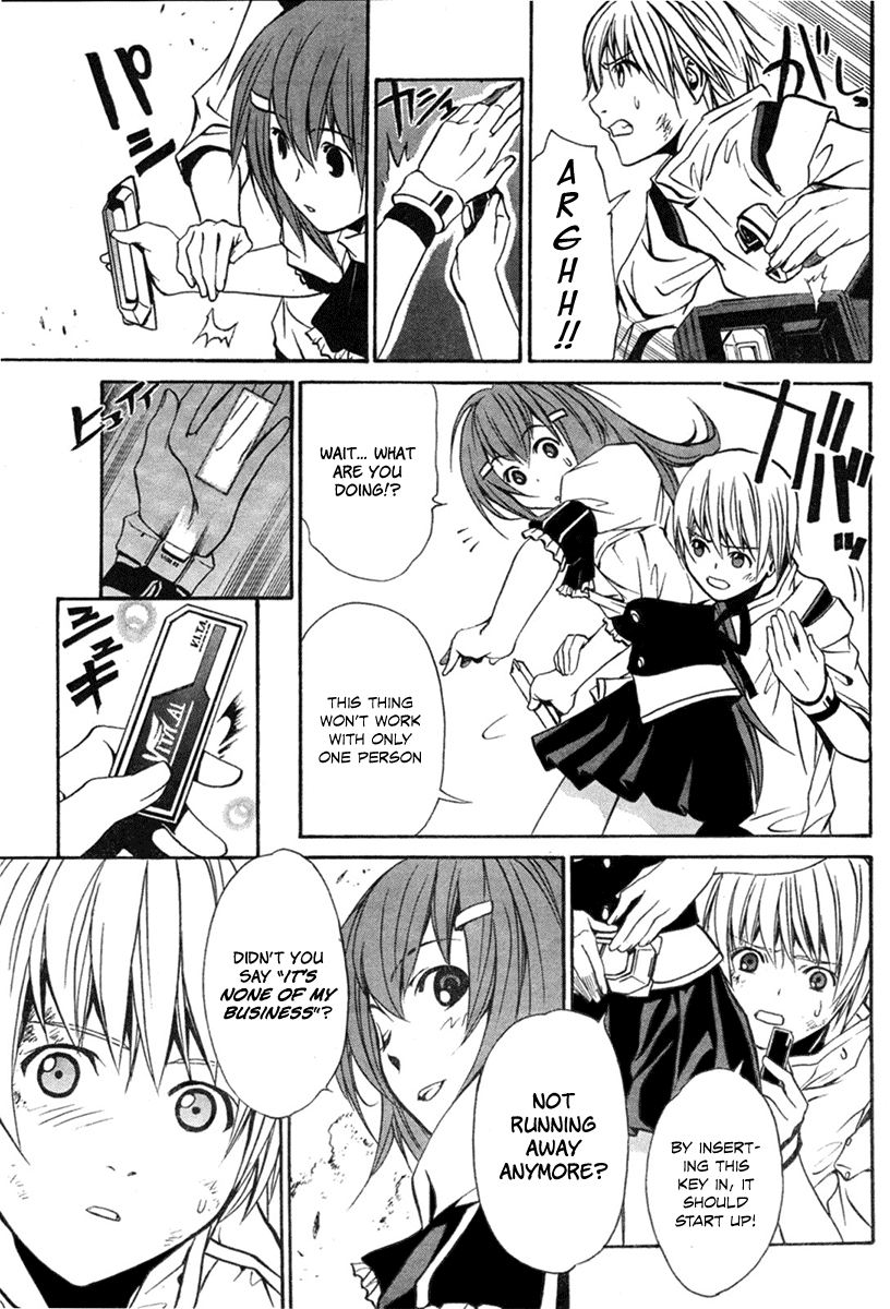 VITA Sexualis She is the Emperor 第23页