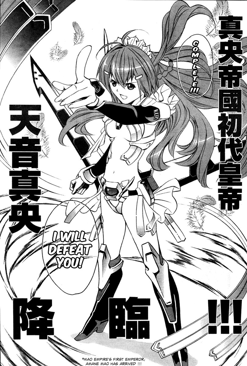 VITA Sexualis She is the Emperor 第27页