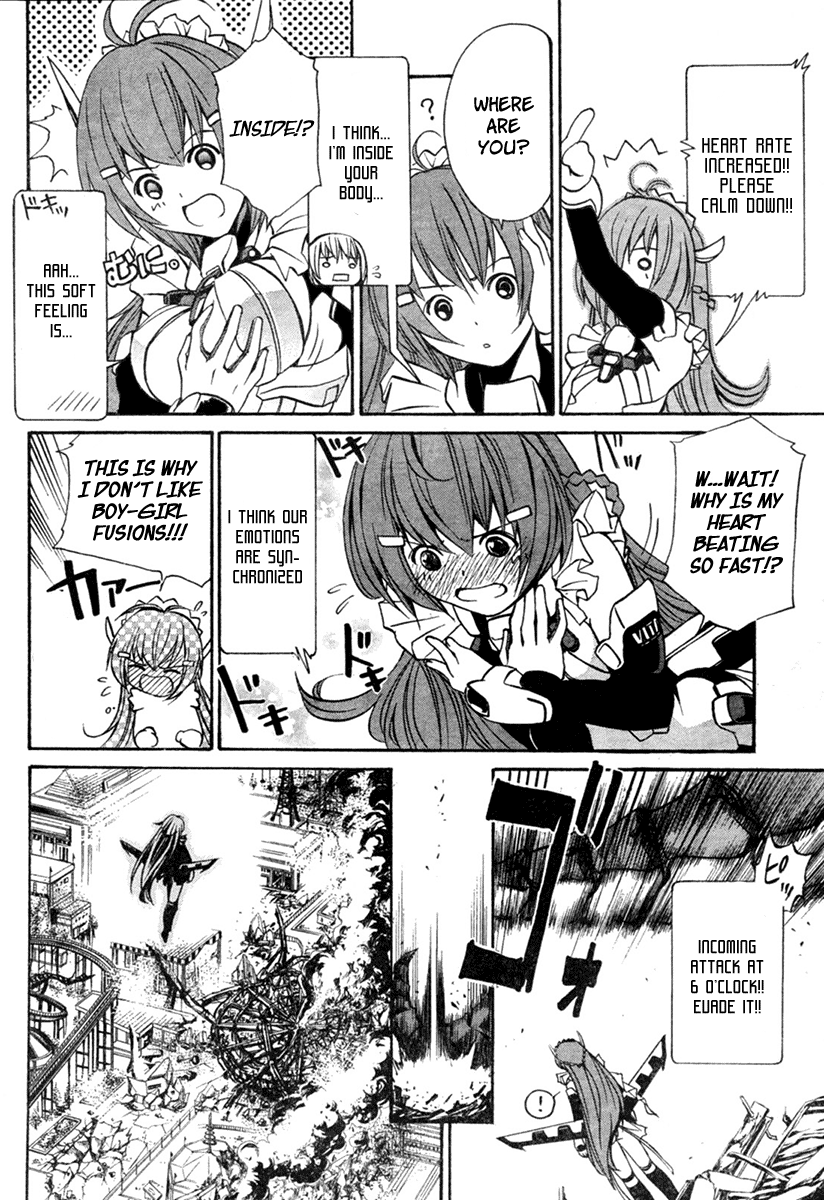 VITA Sexualis She is the Emperor 第28页