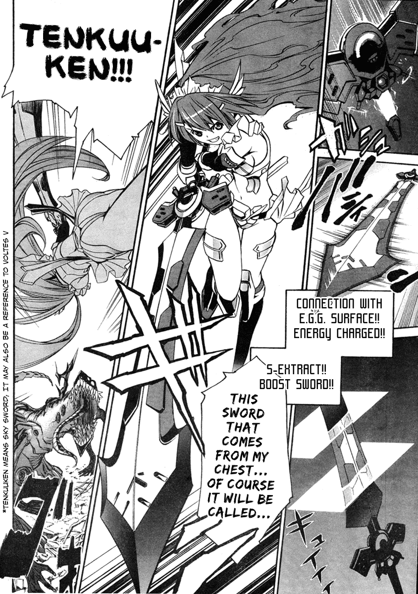 VITA Sexualis She is the Emperor 第30页