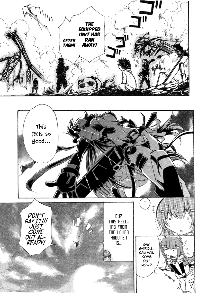 VITA Sexualis She is the Emperor 第33页