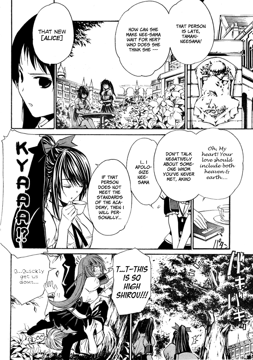 VITA Sexualis She is the Emperor 第34页