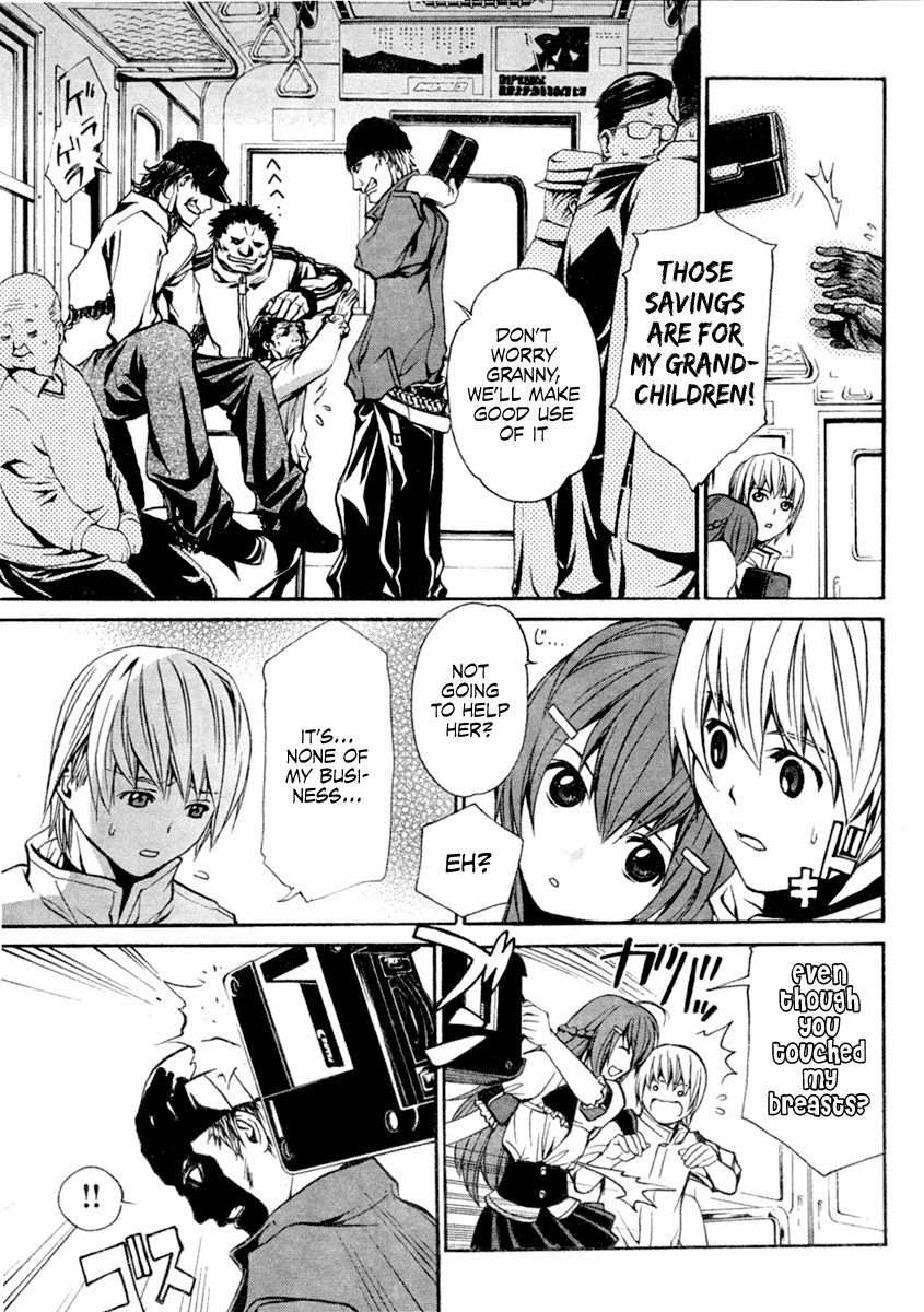 VITA Sexualis 第5页