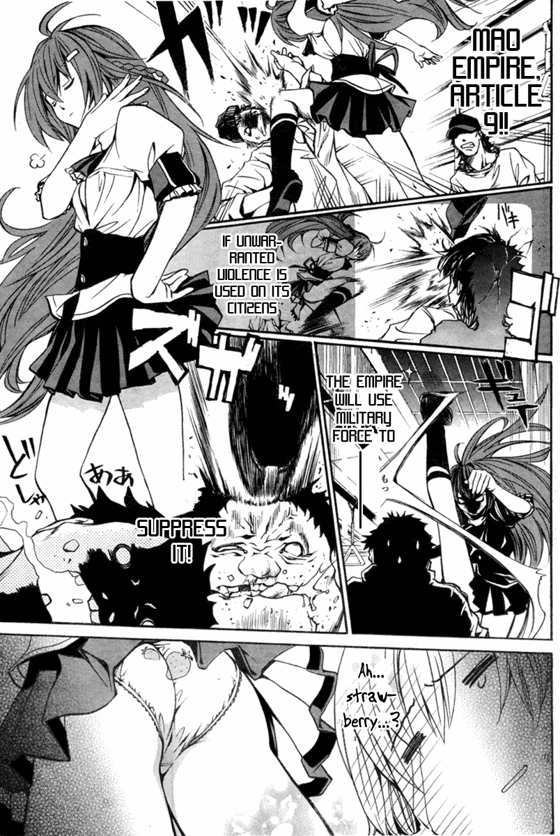 VITA Sexualis 第7页
