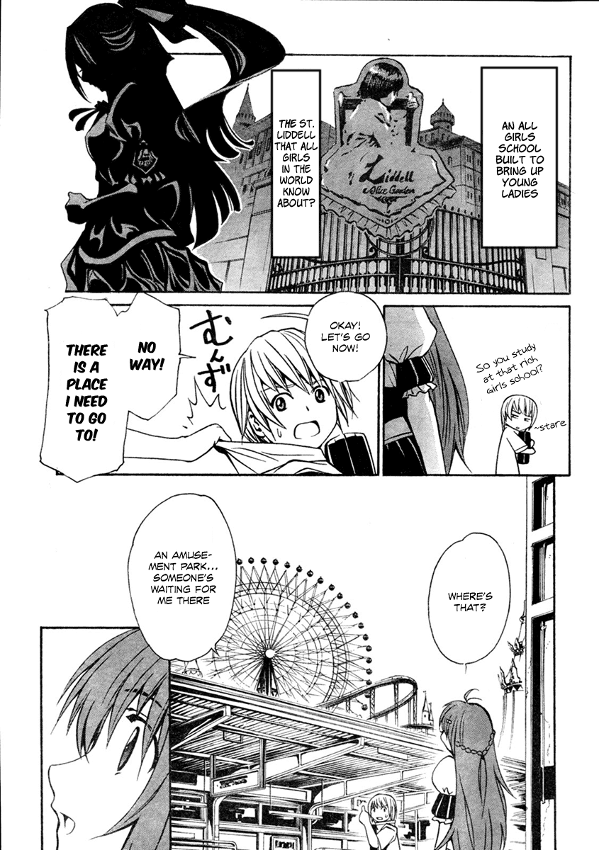 VITA Sexualis She is the Emperor 第9页