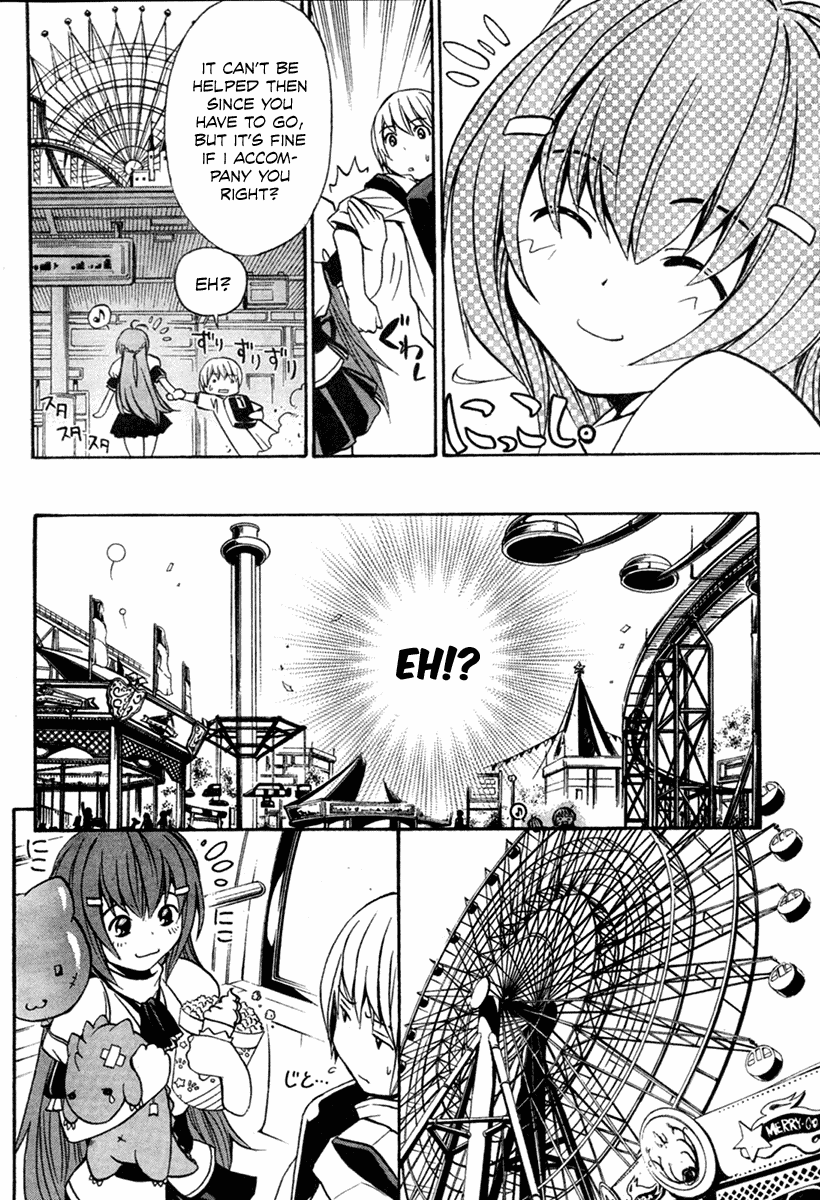 VITA Sexualis She is the Emperor 第10页