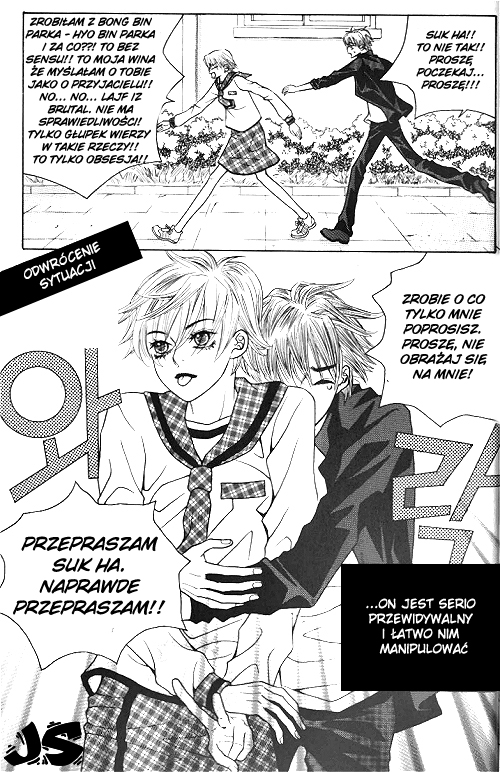 Utopia of Homosexuality Vol. 1 Ch. 5 第4页