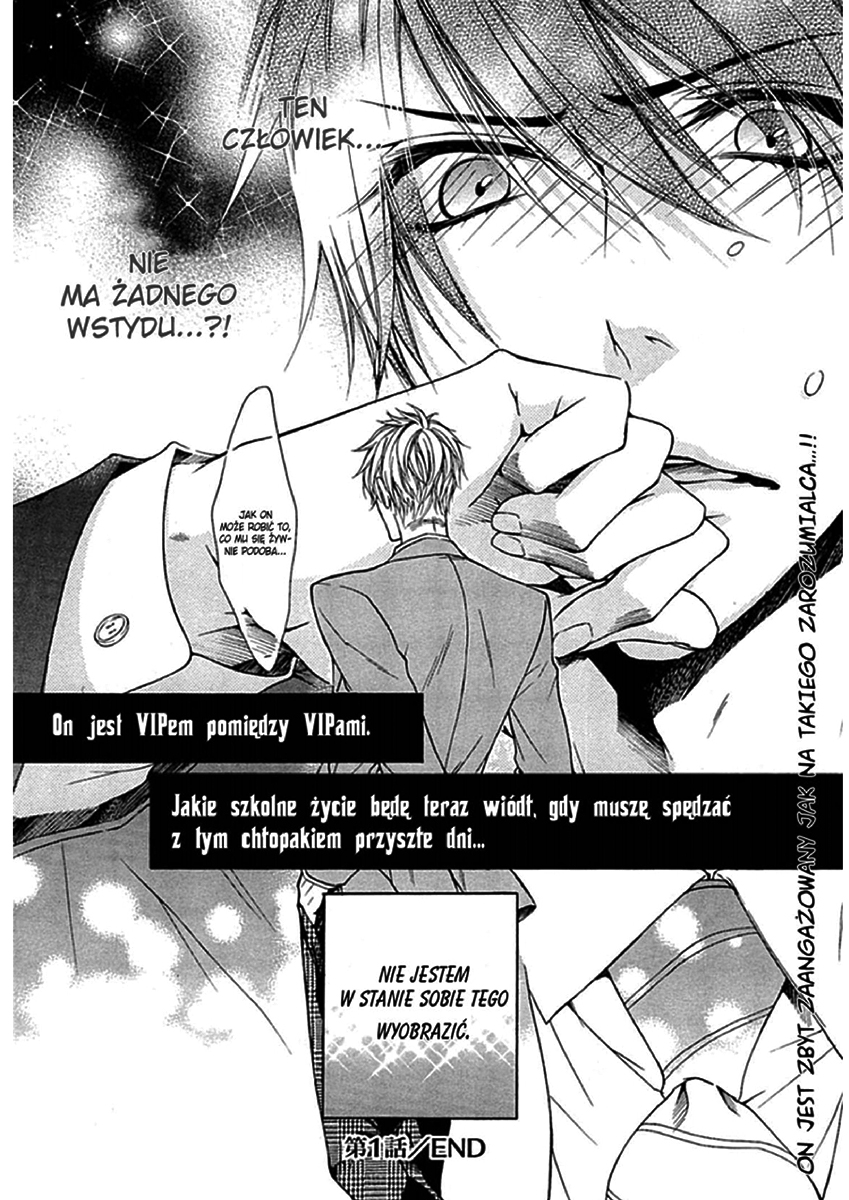 Kare no Tokubetsu na Kare Vol. 1 Ch. 1.2 第21页