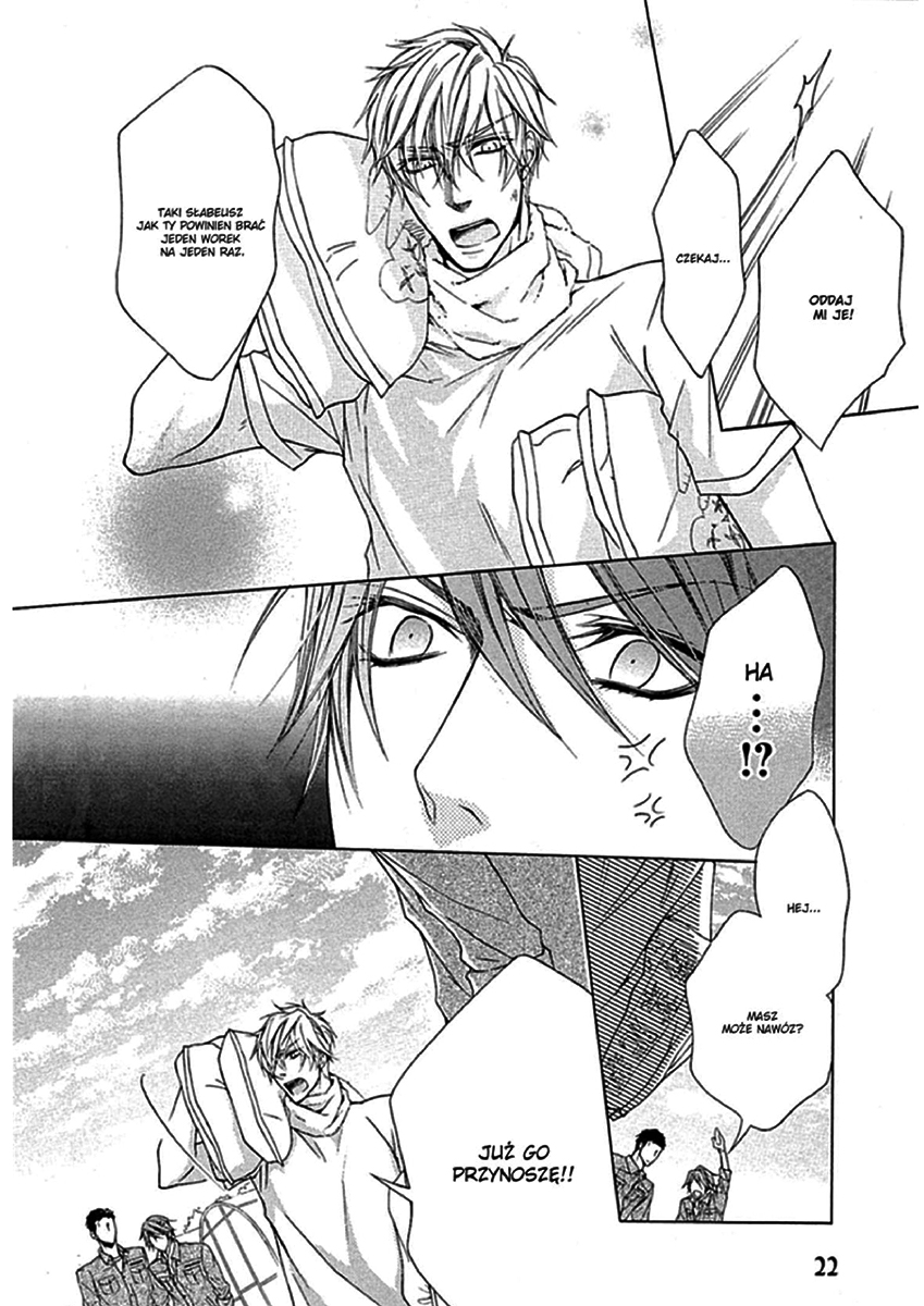 Kare no Tokubetsu na Kare Vol. 1 Ch. 1.2 第5页