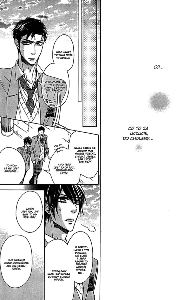 Kare no Tokubetsu na Kare Vol. 1 Ch. 1.2 第7页