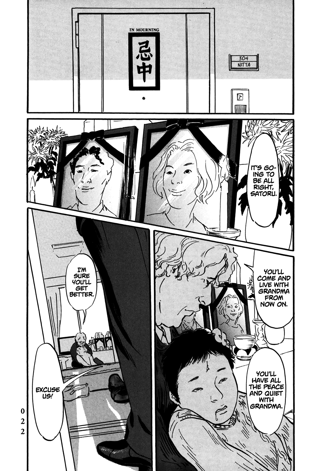 Pet Open Door 第23页