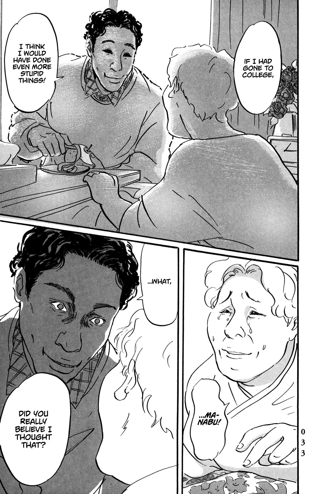 Pet Open Door 第33页