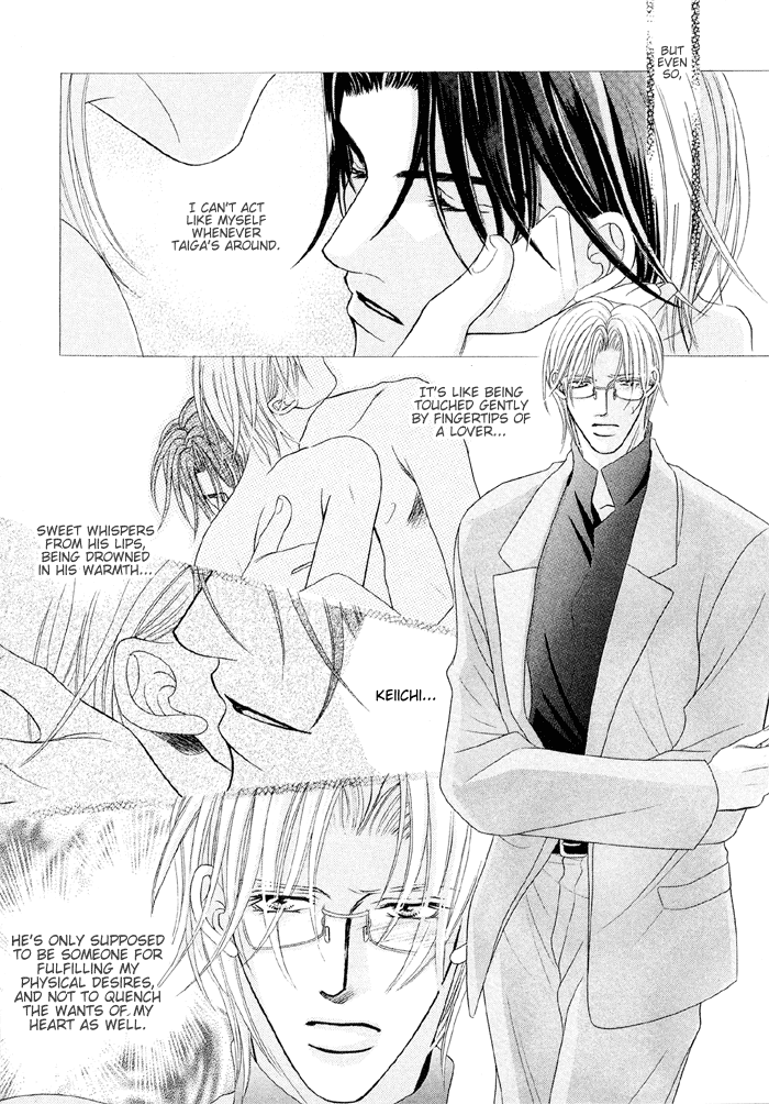 Nude na Shisen A Silky Kiss 第13页